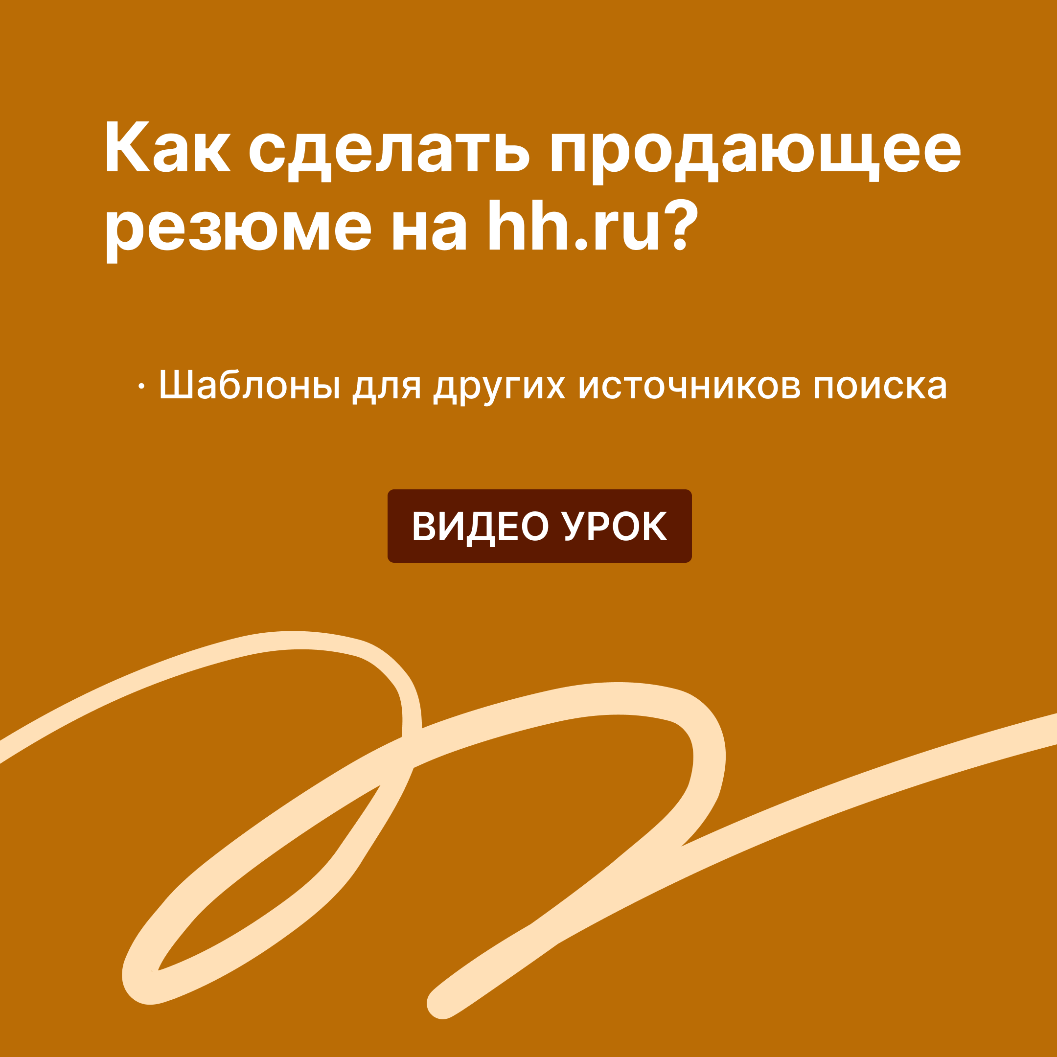 И другие источники