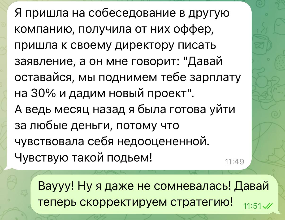 Ольга